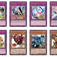 遊戯王OCG』完全受注パック「LIMITED PACK -STAMP EDITION-」9月2日12