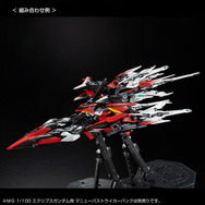 ガンダムSEED』シリーズより「MG 1/100 エクリプスガンダム2号機」が