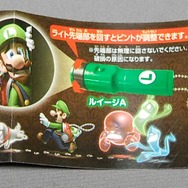 週刊マリオグッズコレクション】第252回 壁に浮かび上がるキングテレサ