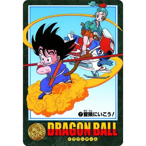 カードダス「ドラゴンボール ビジュアルアドベンチャー」が復活！第1