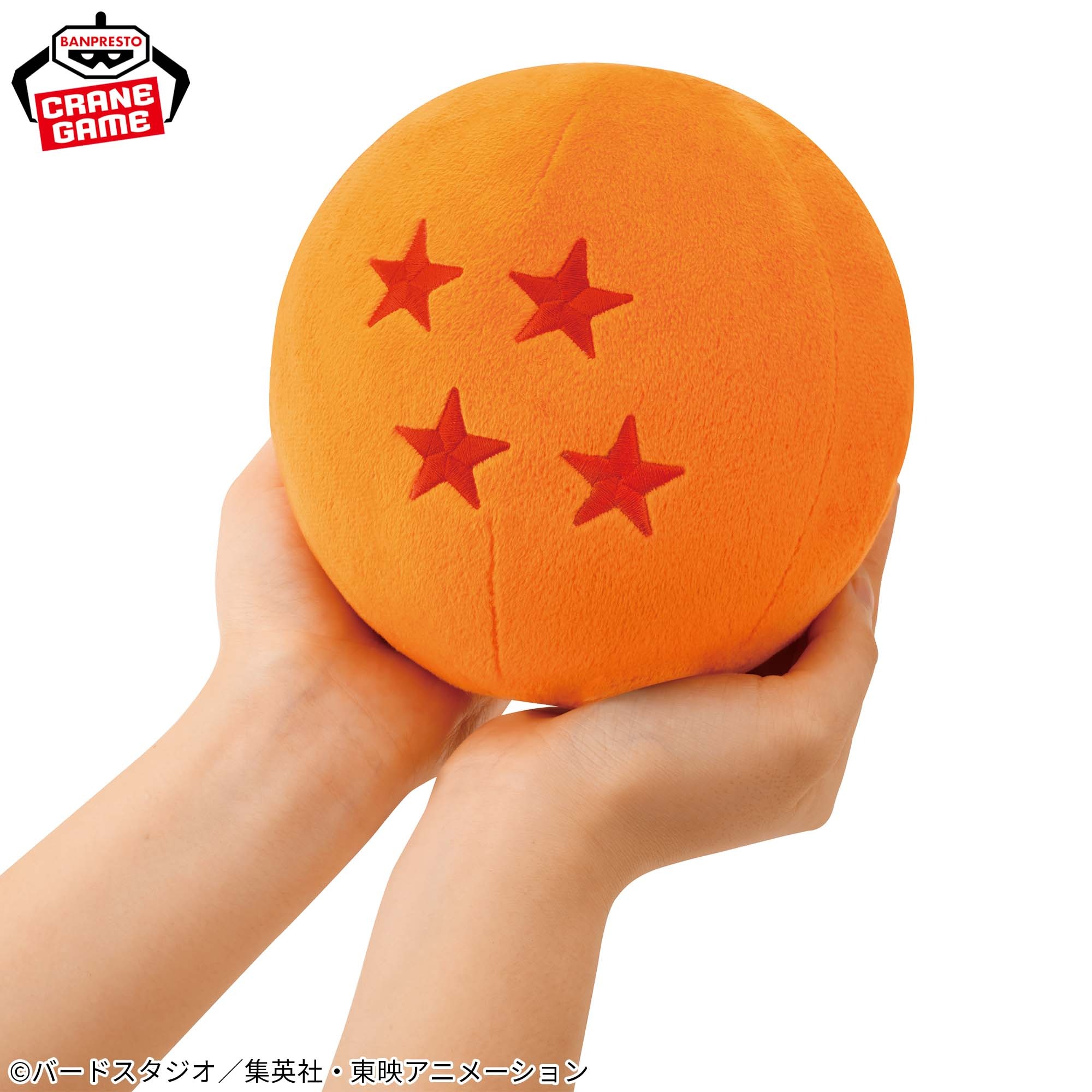 さぁ、願いをいえー「ドラゴンボール」がふわふわのぬいぐるみに！一