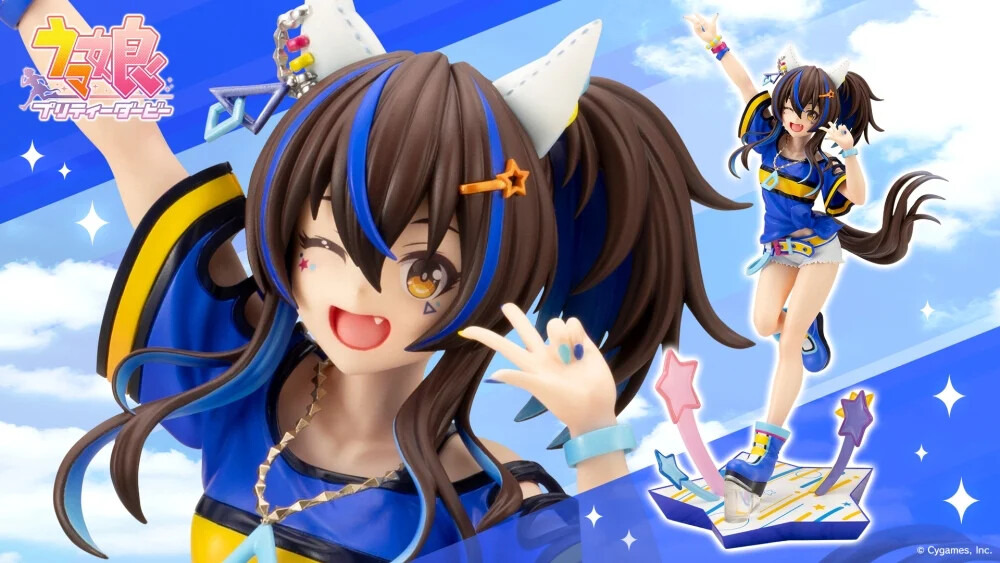 どの角度から見てもアガる！『ウマ娘』より「ダイタクヘリオス」1/7