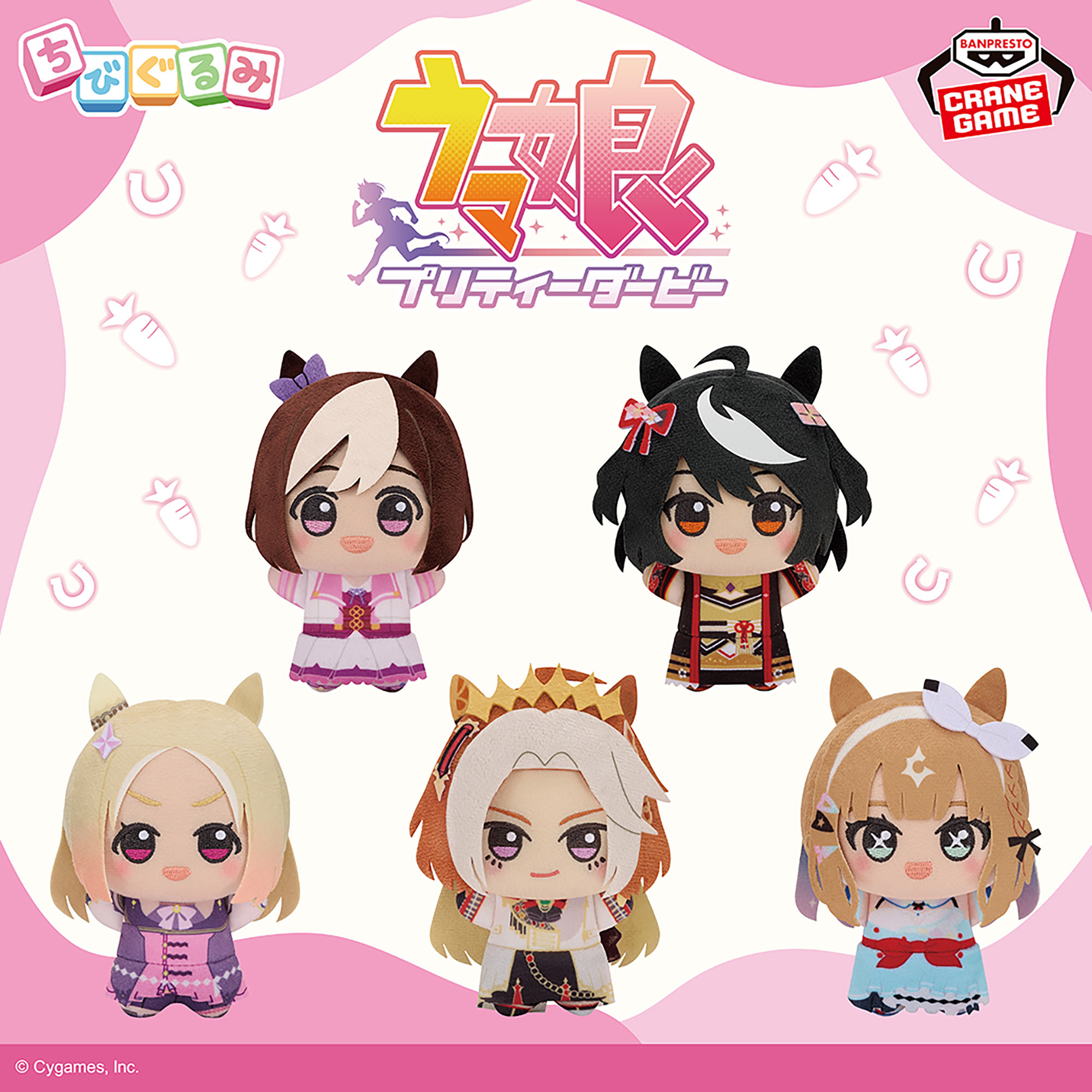 ウマ娘 』が小さくてカワイイぬいぐるみに！歴代キービジュの先頭を