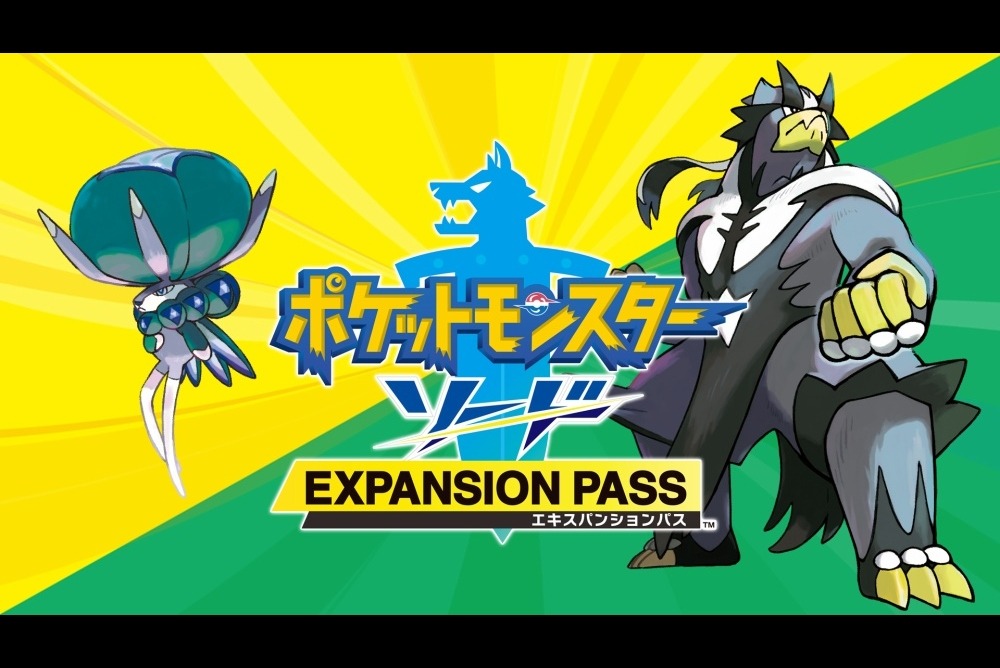 ポケモン ソード・シールド』DLC「鎧の孤島」を遊ぶ前の7つの準備