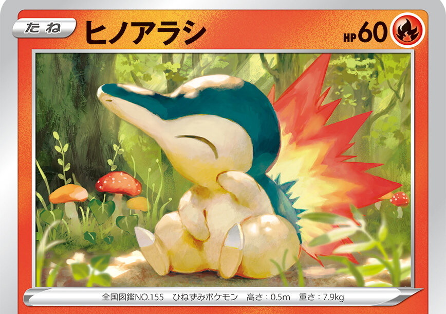 ポケカ』プロモカード3種がプレゼント！全国のポケモンカードジムで