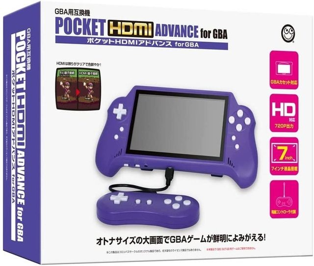 ゲームボーイアドバンス互換機「ポケットHDMIアドバンス for GBA」6月2