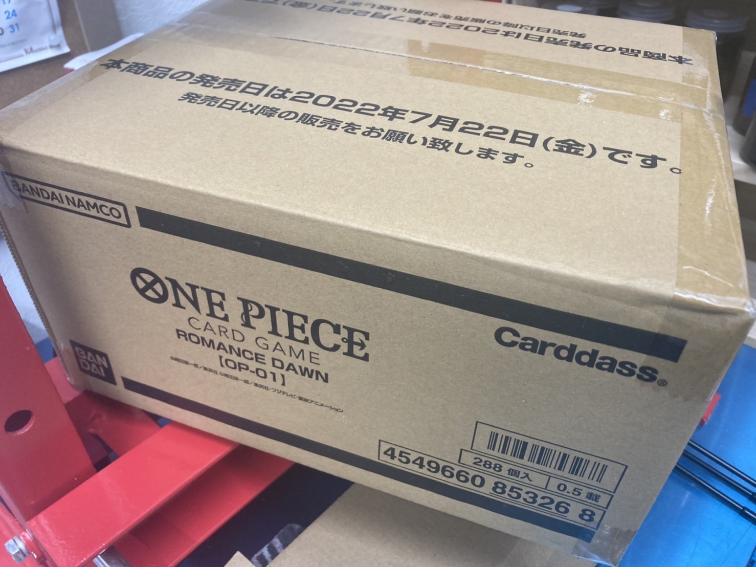 ONE PIECE カードゲーム』の“未開封カートン”に騙されないで！人気