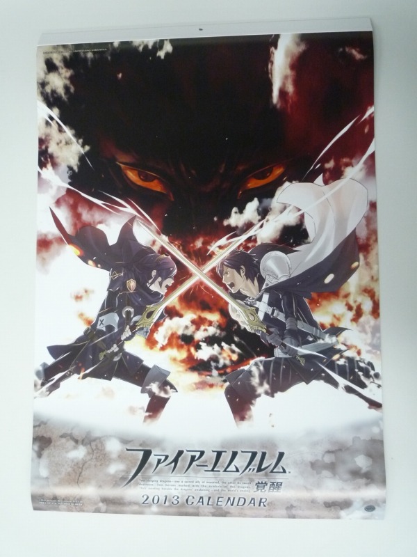来年のカレンダーはコレで決まり！『ファイアーエムブレム覚醒』2013年