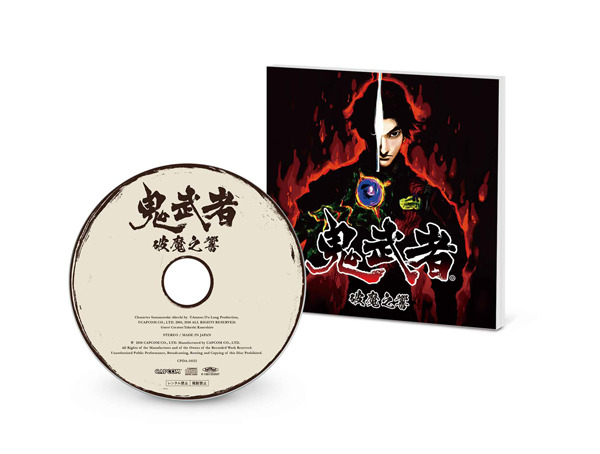 鬼武者』特別パッケージ「幻魔封印箱」詳細を公開―「牙狼」雨宮慶太氏