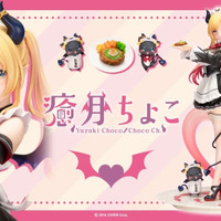 ホロライブ「癒月ちょこ」のメイド衣装フィギュアが予約締切寸前