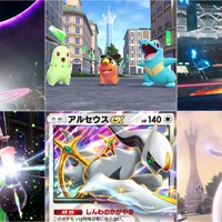 ポケモンレジェンズZ-A』発売時期が判明！新作ゲームの発表や