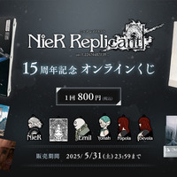 カイネのセクシーな後ろ姿は描き下ろし！『ニーア レプリカント』15