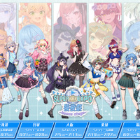 ホロライブEXPOの“後夜祭 ”が全国6会場で順次開催！限定グッズの販売