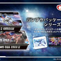 ガンプラパッケージは芸術だ！「RX-78-2 ガンダム」「ジークアクス