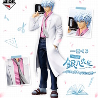 銀魂 3年Z組銀八先生」の一番くじが発売決定！学ラン姿の「土方十四郎