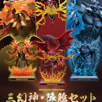 遊戯王』ラー、オシリス、オベリスクの三幻神が究極の姿で降臨