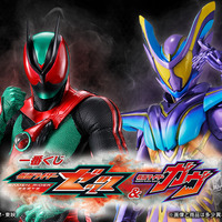 仮面ライダーゼッツ＆ガヴ」新作一番くじがカッコ良い！A賞はムキムキ