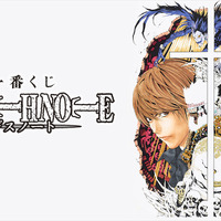 夜神月、Lが表紙イラストを元に立体化！「一番くじ DEATH NOTE」全