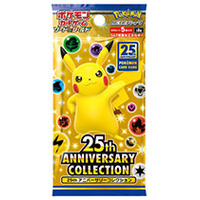 抽選販売】『ポケカ』25周年拡張パック、「193 秋葉原店」で予約受付中