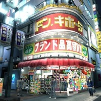 龍が如く4』×ドンキが今回もコラボ！オリジナル買い物袋配布や焼酎販売