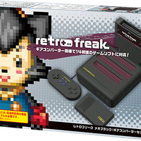 特別カラーの『レトロフリーク』が数量限定で1月31日より発売！新色の