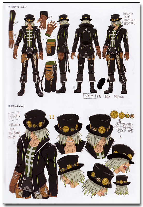 Tales of Zestiria Official World Guidance Art Book