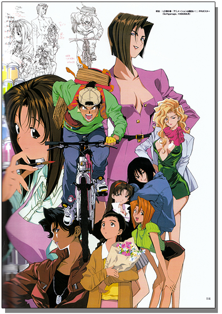 Toshihiro Kawamoto Artworks - The Illusives Vol. 1 | 1985 - 1995