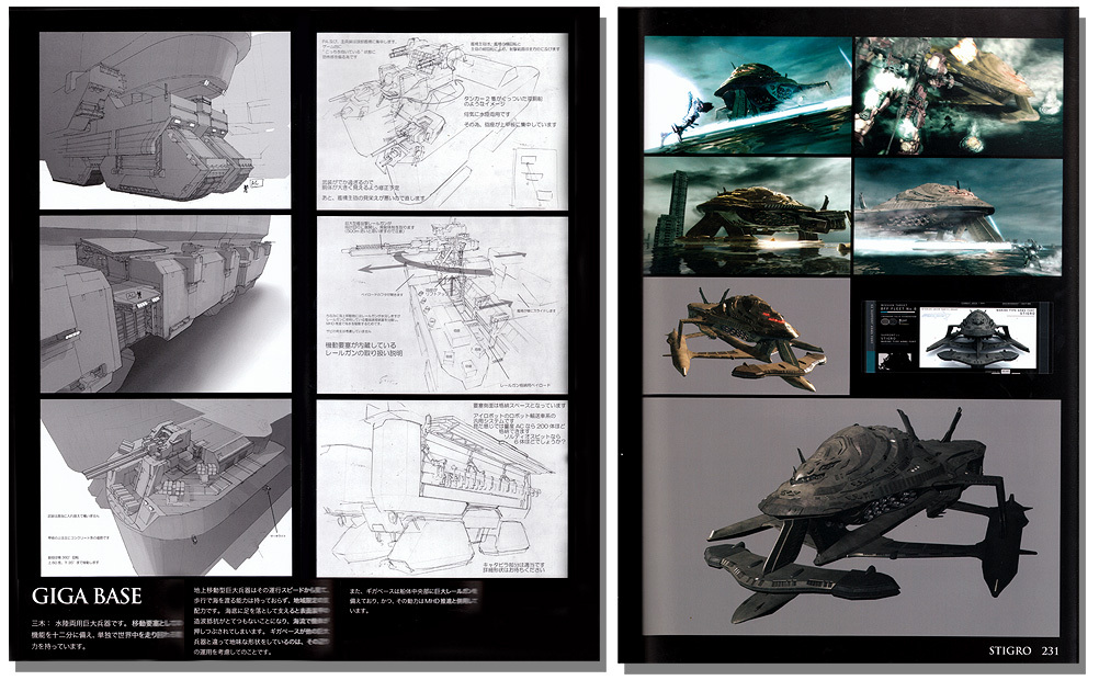 Armored Core Designs 4 & for Answer Art Book