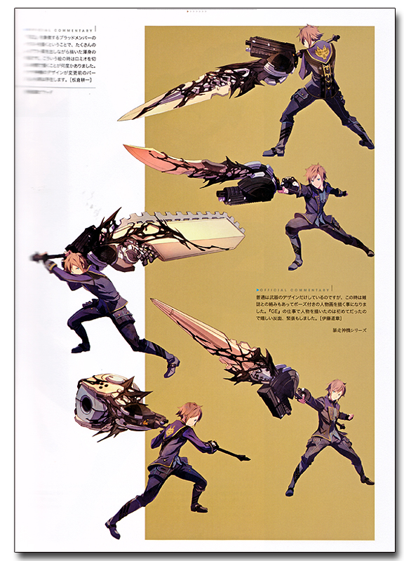 God Eater 5th Anniversary Official Material Collection Art Book