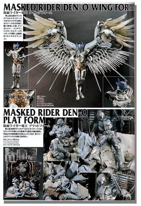 Masked Rider S.I.C Official Diorama Story - S.I.C. Hero Saga Vol. 3