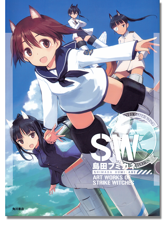 Shimada Humikane Illustrations - The Art of Strike Witches Art Book