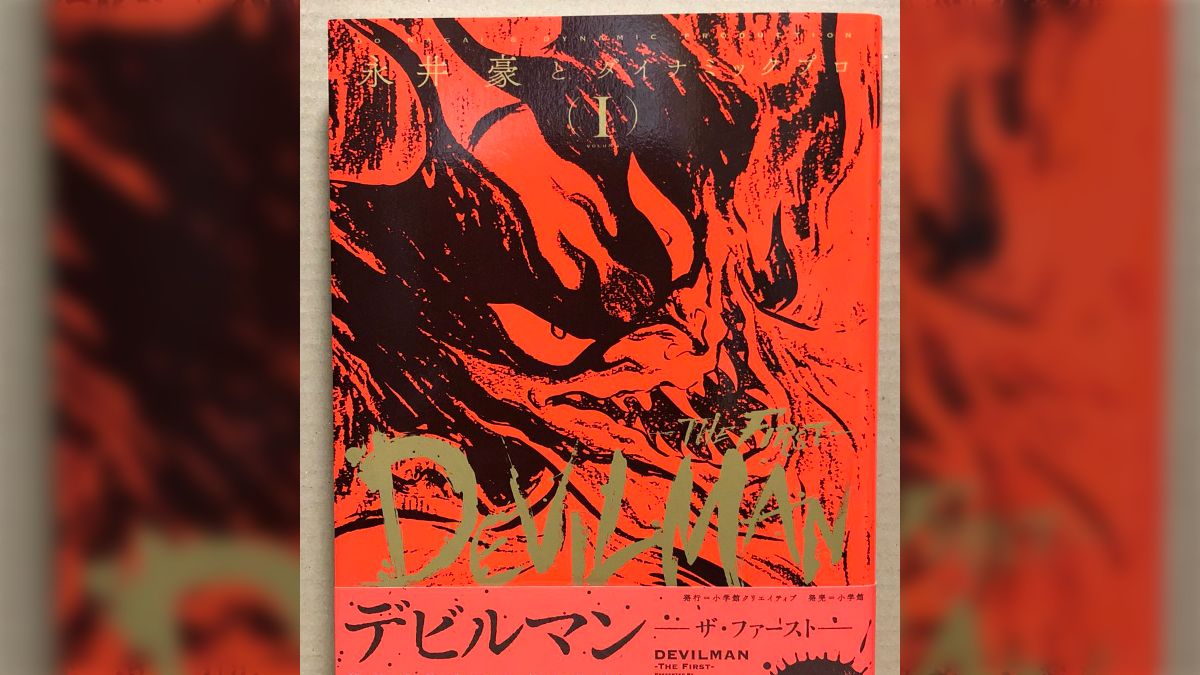 連載当時に可能な限り近づけた