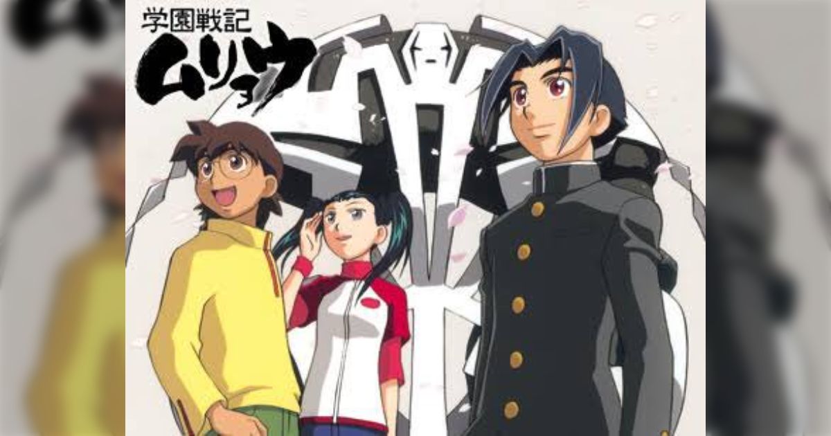 学園戦記ムリョウの全脚本が無料で公開中 - posfie