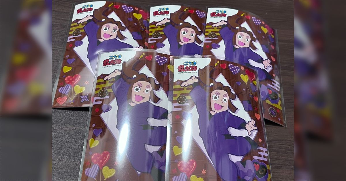 希少品】忍たま乱太郎 忍術ハウス 希少品】忍たま乱太郎 忍術ハウス 忍