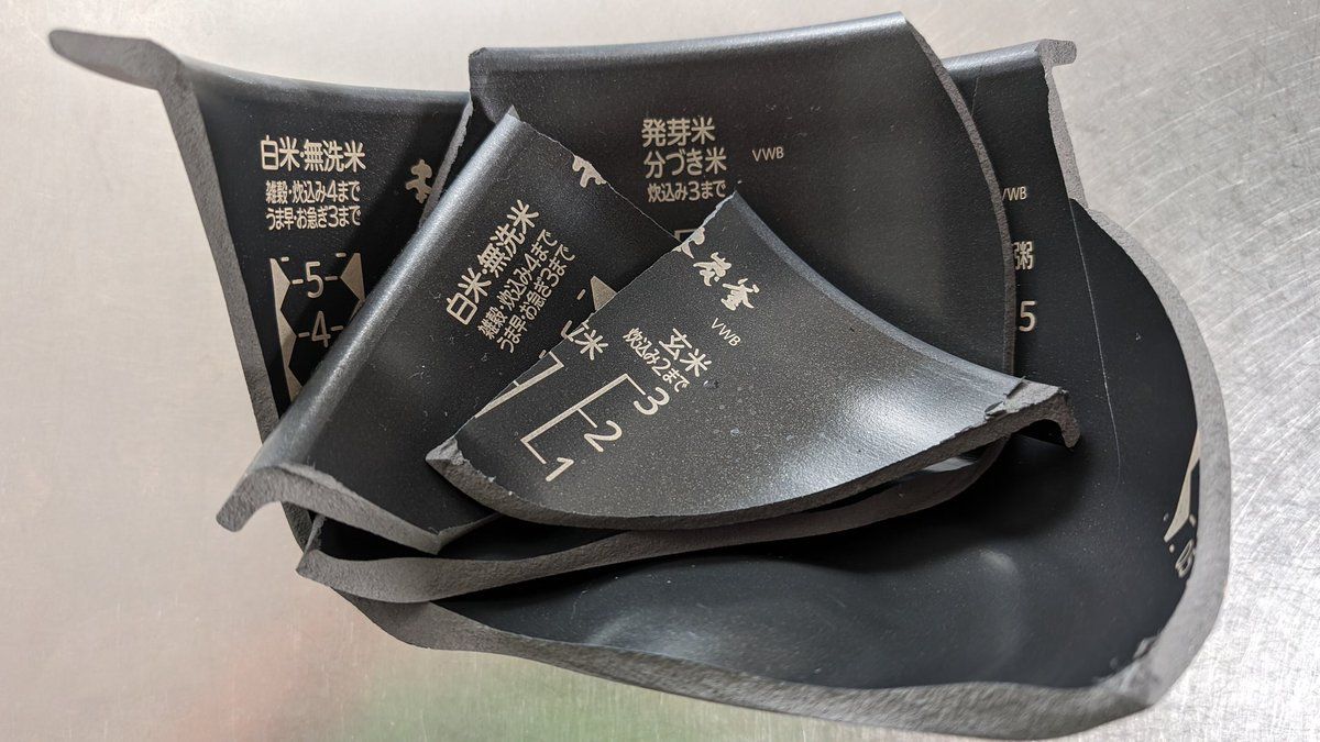 本炭釜！！本炭釜〜〜〜〜！！！！」炊飯器のお釜を落としたら見事に