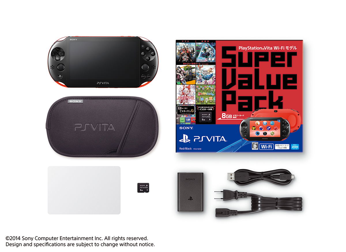 PlayStation Vita Super Value Pack Wi-Fi Model (Red Black)