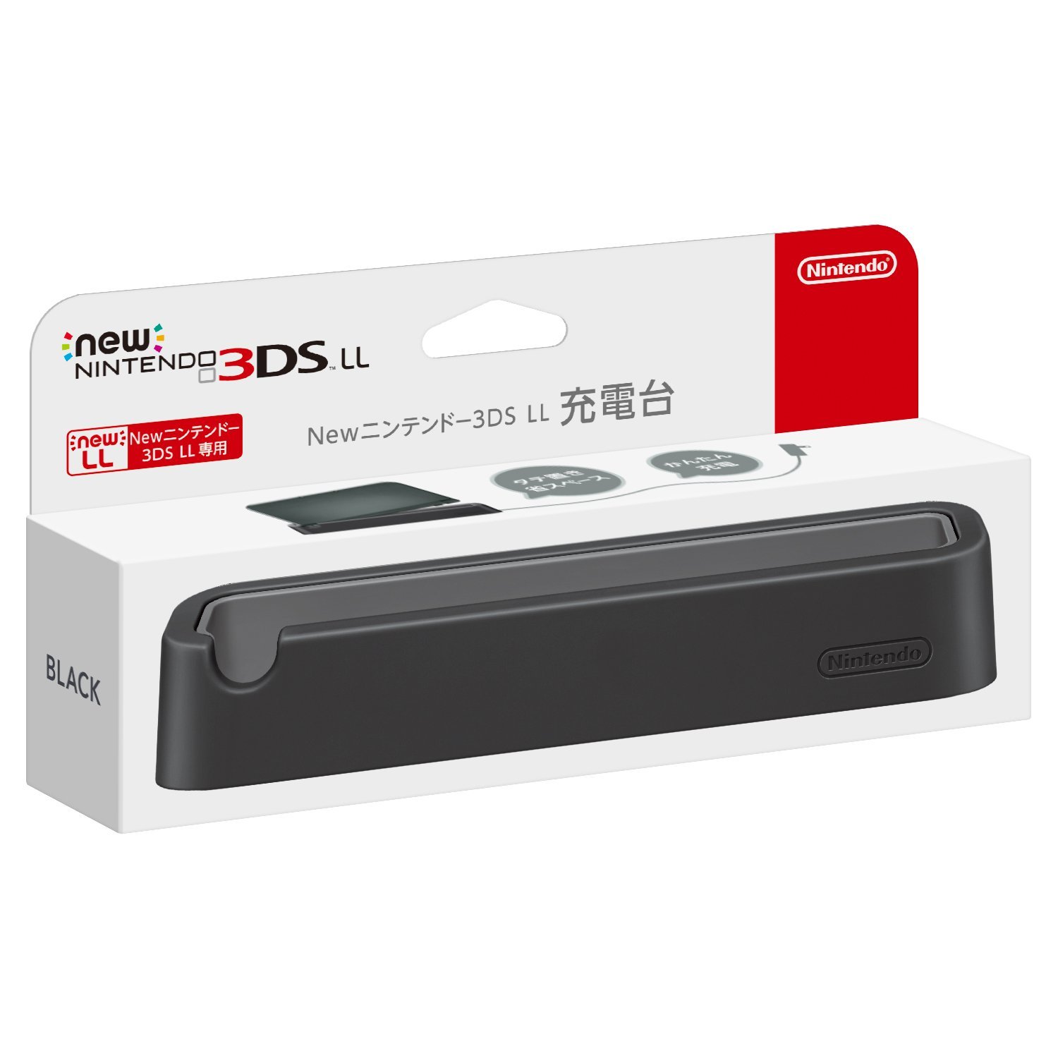 new-3ds-ll-charger-stand-black