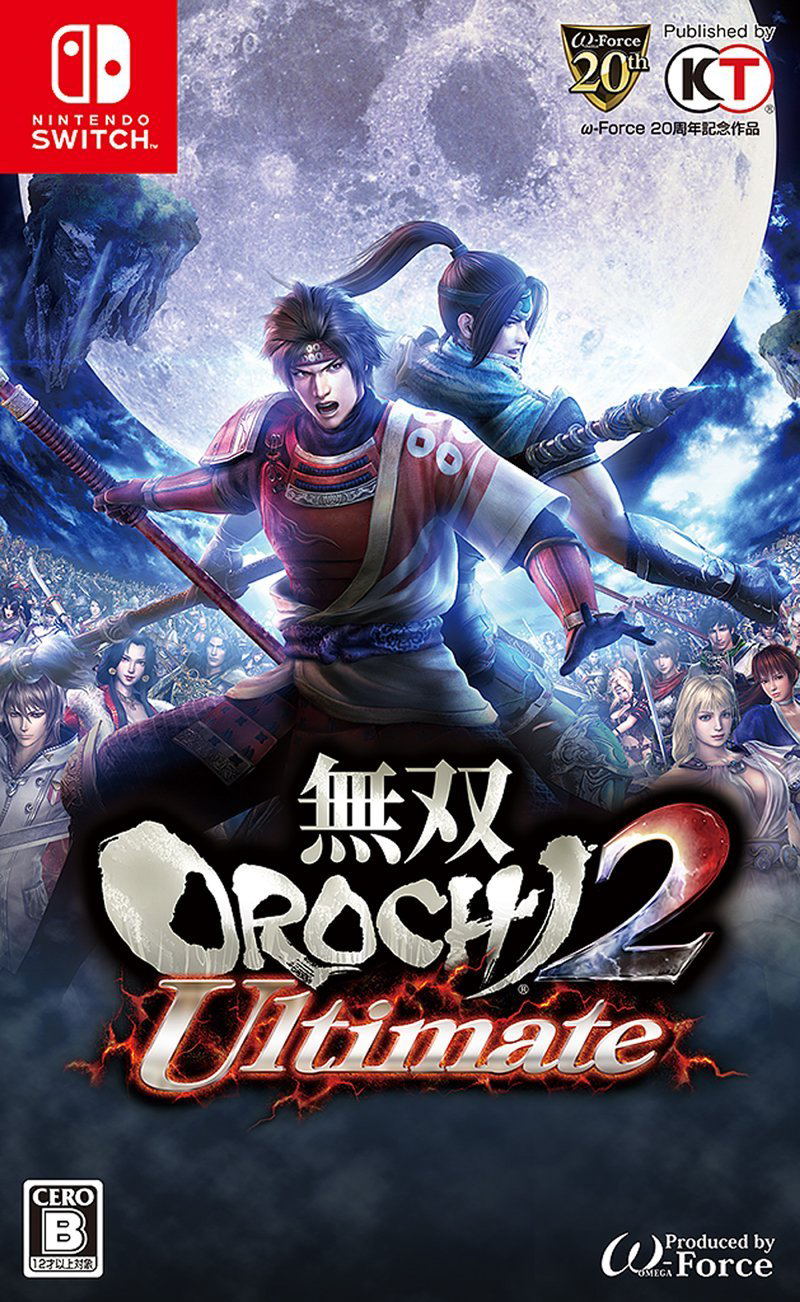 Musou Orochi 2 Ultimate for Nintendo Switch, Nintendo Switch 2