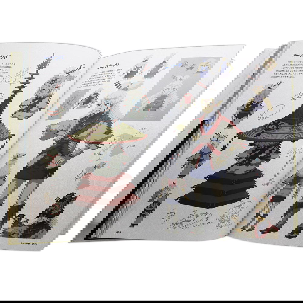 The Legend of Zelda Breath of the Wild: Master Works 30th