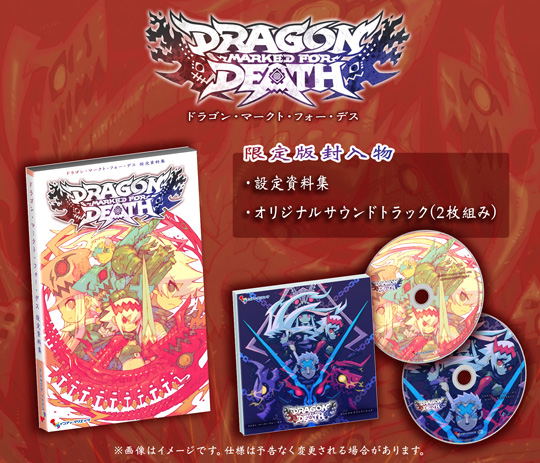Dragon Marked for Death [Limited Edition] for Nintendo Switch