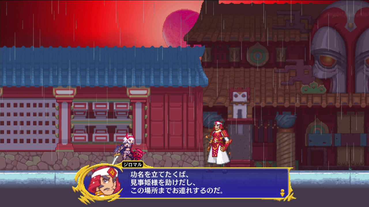 Dragon Marked for Death [Limited Edition] for Nintendo Switch