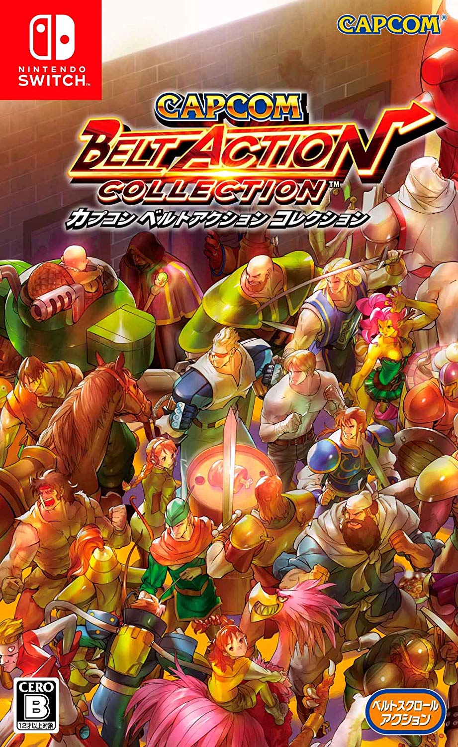 capcom-belt-action-collection-