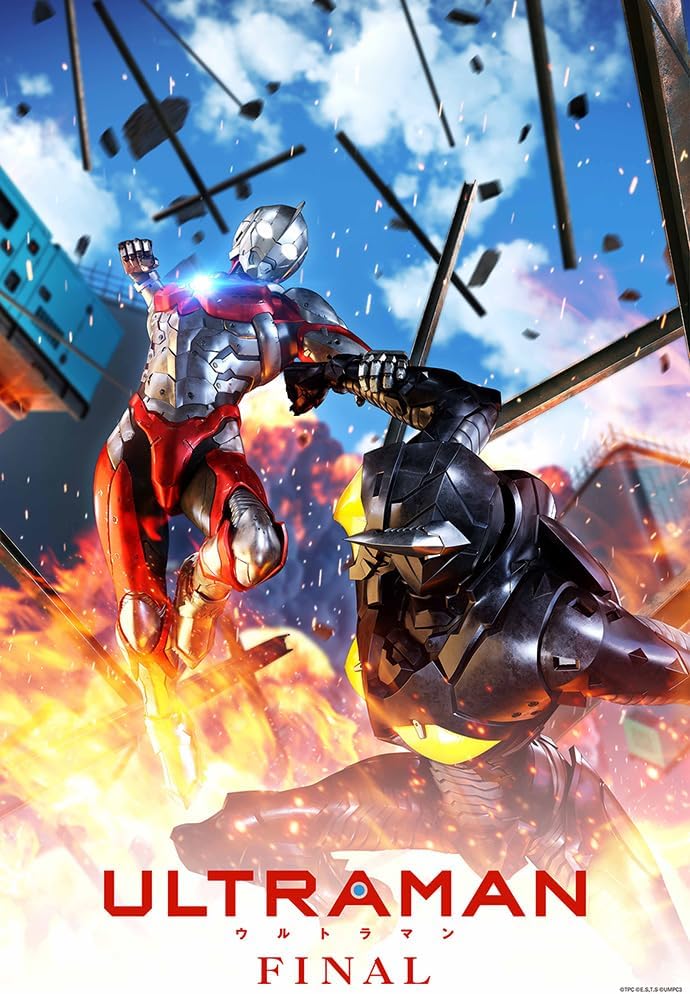 Ultraman Final Blu-ray Box [Limited Edition]