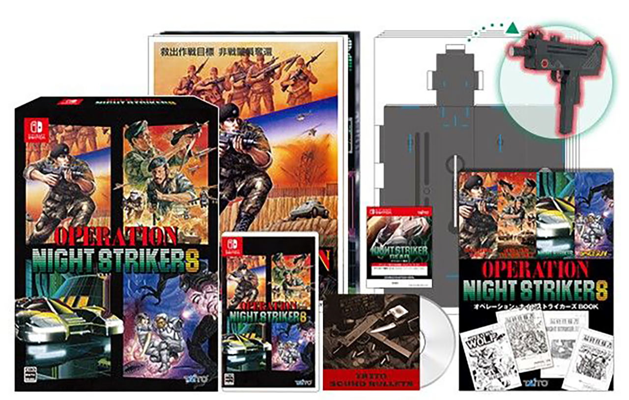 Operation Night Strikers [Special Edition] for Nintendo Switch