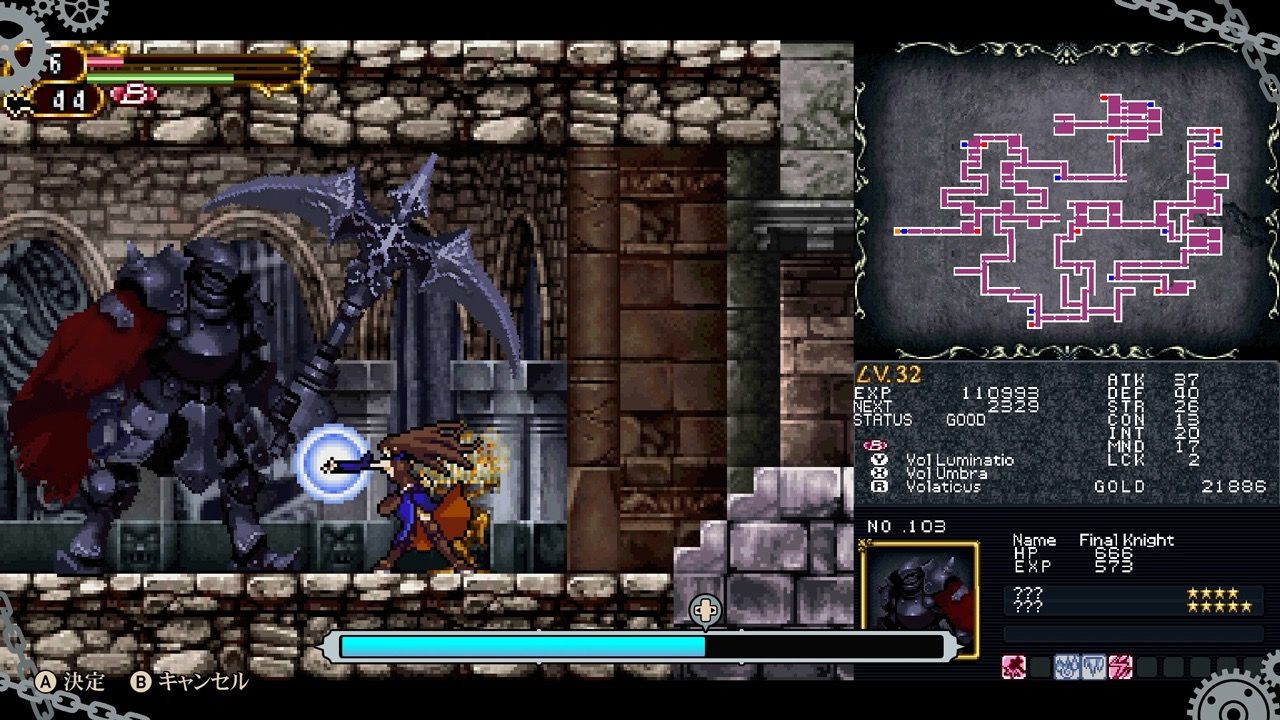 Castlevania Dominus Collection [Deluxe Edition] (Multi-Language