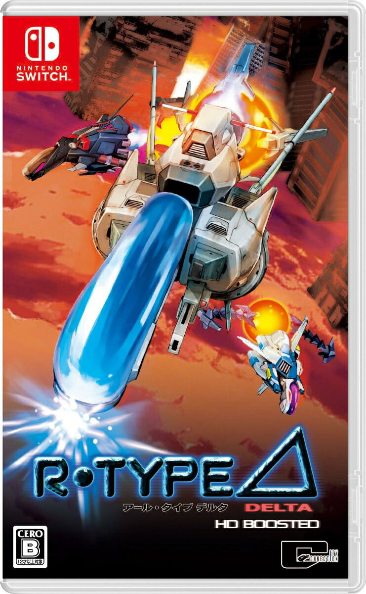 R-Type Delta: HD Boosted [R-TYPER's PREMIUM EDITION] for Nintendo