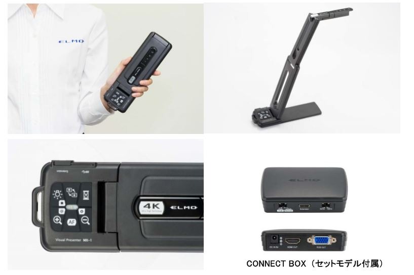 エルモ社、世界最薄・最軽量4K書画カメラ「MX-1」10/27新発売 | リセマム