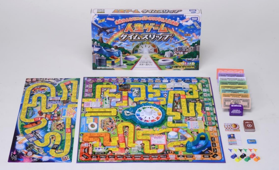 人生ゲーム」50周年、B'zコラボや大会など目白押し | リセマム