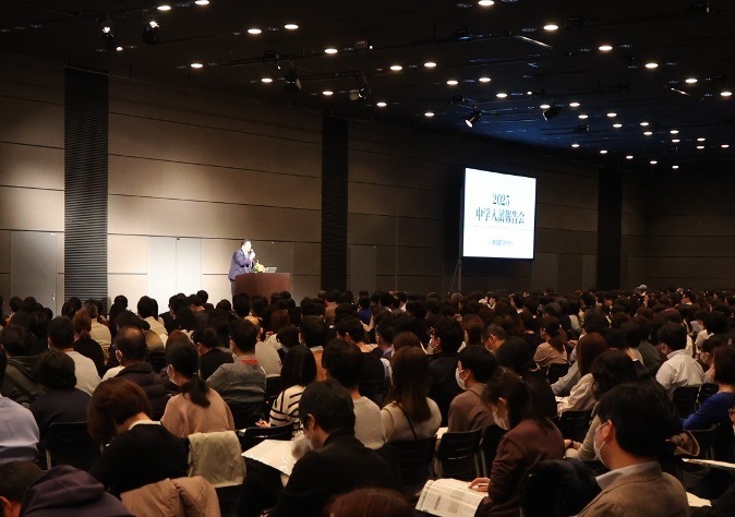 中学受験2025】最新動向と合格への戦略…早稲田アカデミー中学入試報告