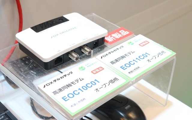 LANケーブル不要…同軸ケーブルでIPネットを構築できるアイディア